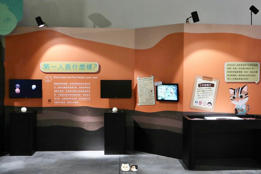 臺中免門票特展｜發現第一人－臺中站．從玩樂中學習考古工序與知