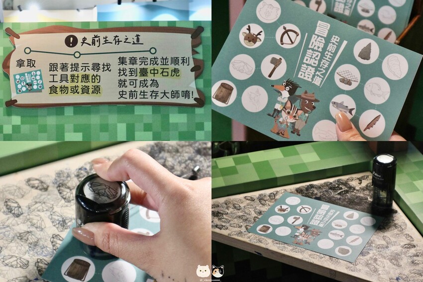 臺中免門票特展｜發現第一人－臺中站．從玩樂中學習考古工序與知
