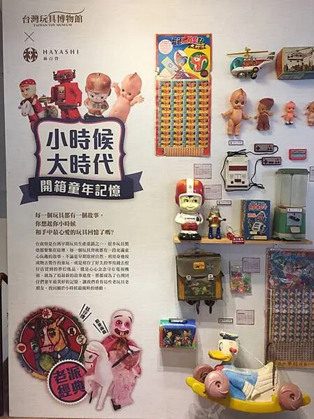 20201123-台南Day01_201205_19