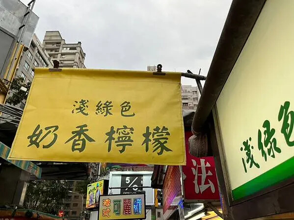 LINE_ALBUM_20230401高雄第一天_230405_17