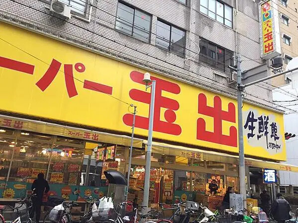 日本大阪必逛超市_激安玉出超市