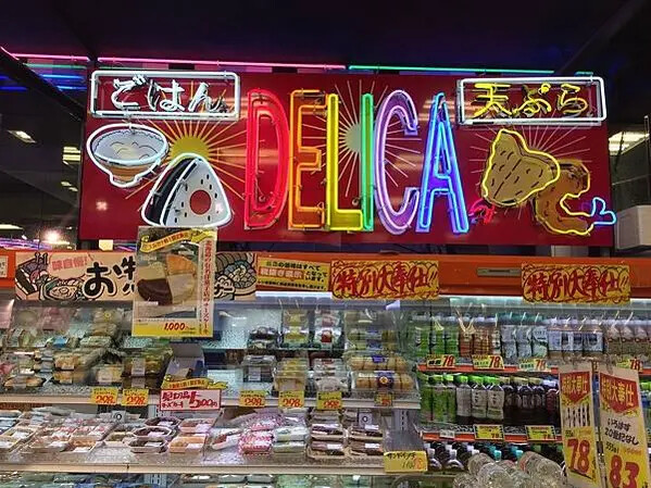 日本大阪必逛超市_激安玉出超市