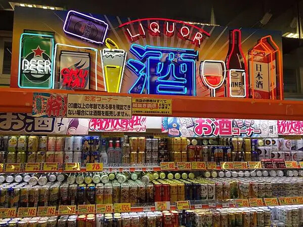 日本大阪必逛超市_激安玉出超市