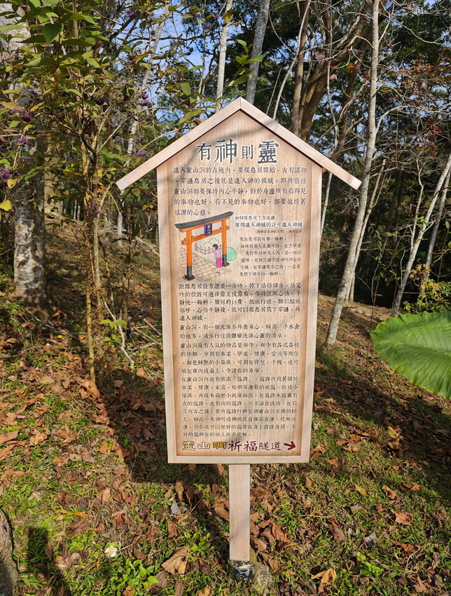 【西湖渡假村-苗栗-景點-住宿-餐廳美食推薦】超高CP值,苗栗2天1夜小旅行懶人包. - 老爺爺與小老婆