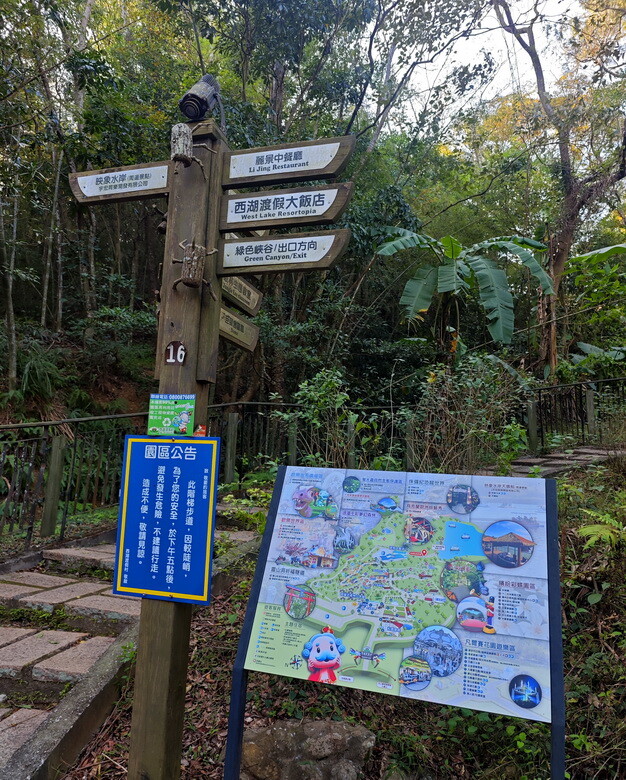 【西湖渡假村-苗栗-景點-住宿-餐廳美食推薦】超高CP值,苗栗2天1夜小旅行懶人包. - 老爺爺與小老婆
