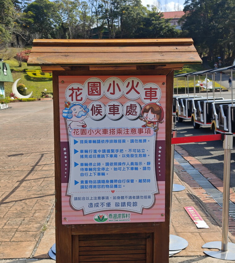 【西湖渡假村-苗栗-景點-住宿-餐廳美食推薦】超高CP值,苗栗2天1夜小旅行懶人包. - 老爺爺與小老婆