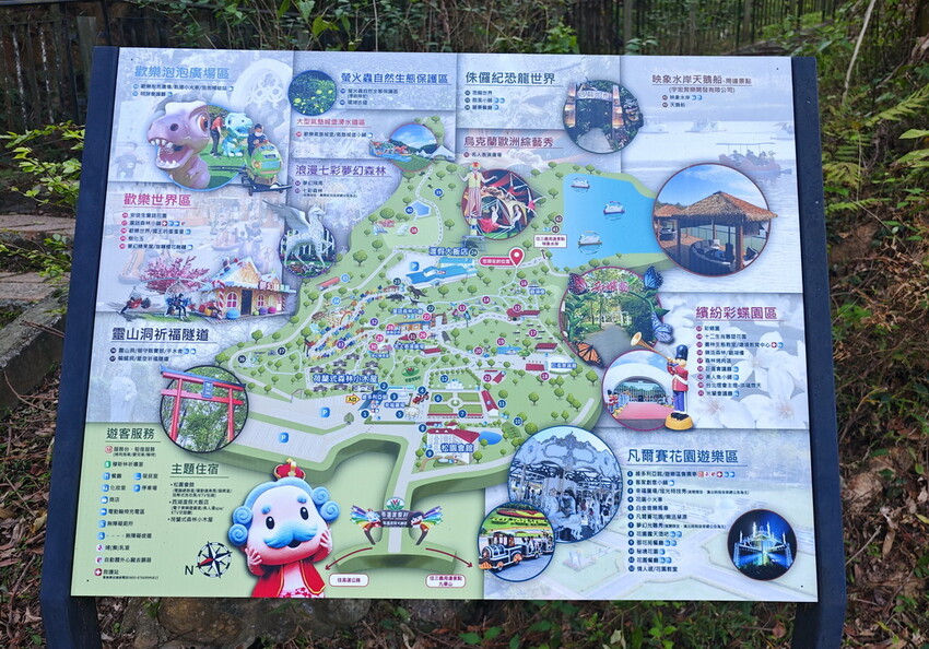 【西湖渡假村-苗栗-景點-住宿-餐廳美食推薦】超高CP值,苗栗2天1夜小旅行懶人包. - 老爺爺與小老婆