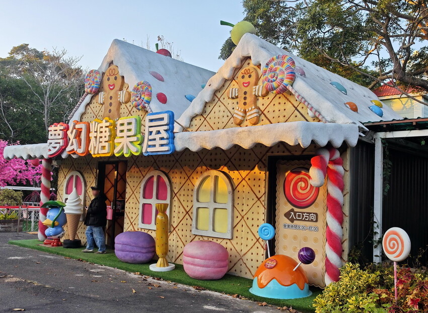 【西湖渡假村-苗栗-景點-住宿-餐廳美食推薦】超高CP值,苗栗2天1夜小旅行懶人包. - 老爺爺與小老婆