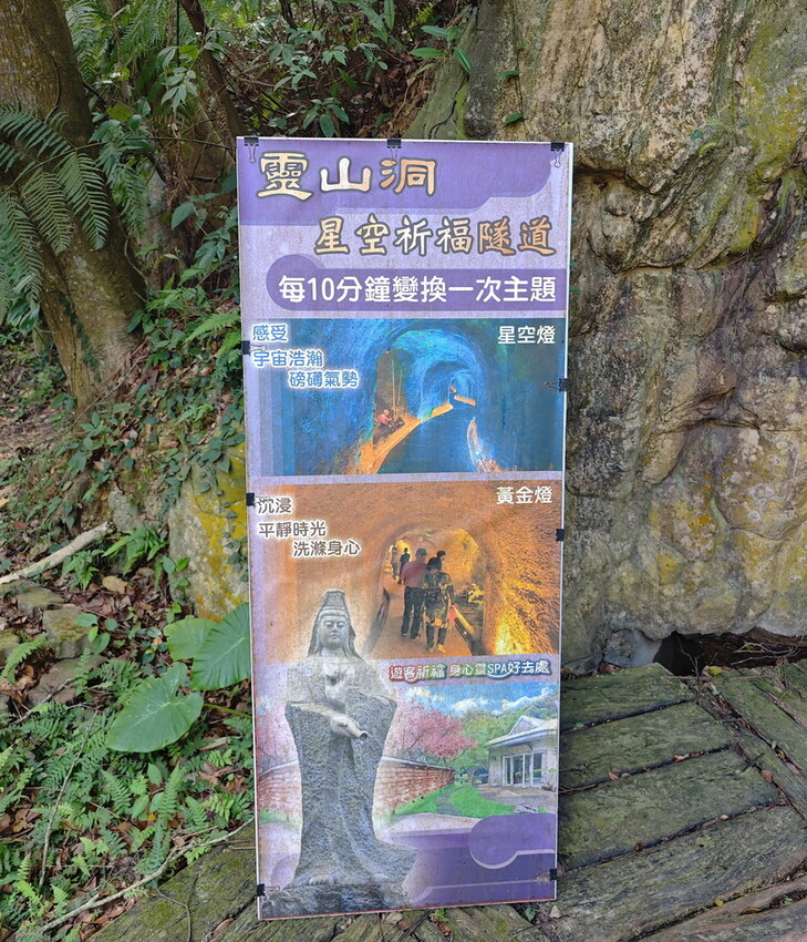 【西湖渡假村-苗栗-景點-住宿-餐廳美食推薦】超高CP值,苗栗2天1夜小旅行懶人包. - 老爺爺與小老婆