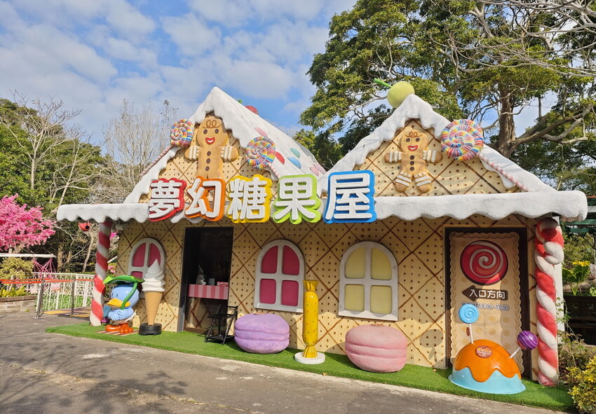 【西湖渡假村-苗栗-景點-住宿-餐廳美食推薦】超高CP值,苗栗2天1夜小旅行懶人包. - 老爺爺與小老婆