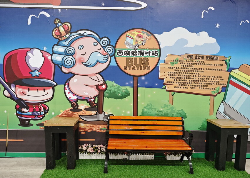 【西湖渡假村-苗栗-景點-住宿-餐廳美食推薦】超高CP值,苗栗2天1夜小旅行懶人包. - 老爺爺與小老婆