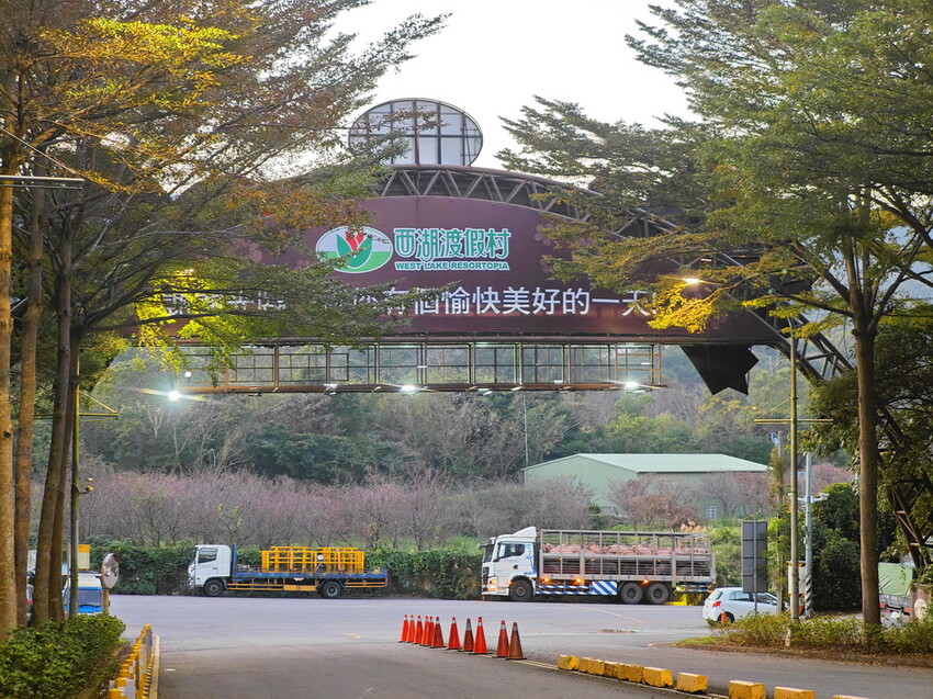 【西湖渡假村-苗栗-景點-住宿-餐廳美食推薦】超高CP值,苗栗2天1夜小旅行懶人包. - 老爺爺與小老婆