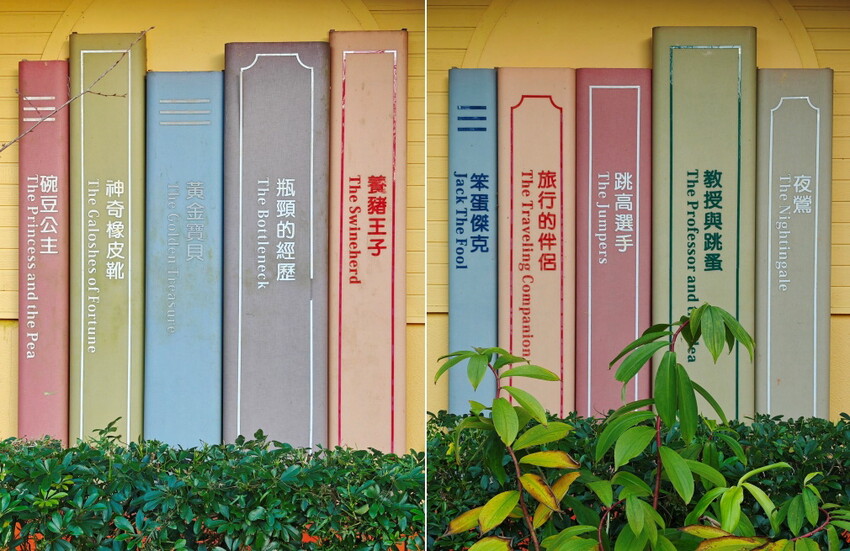 【西湖渡假村-苗栗-景點-住宿-餐廳美食推薦】超高CP值,苗栗2天1夜小旅行懶人包. - 老爺爺與小老婆