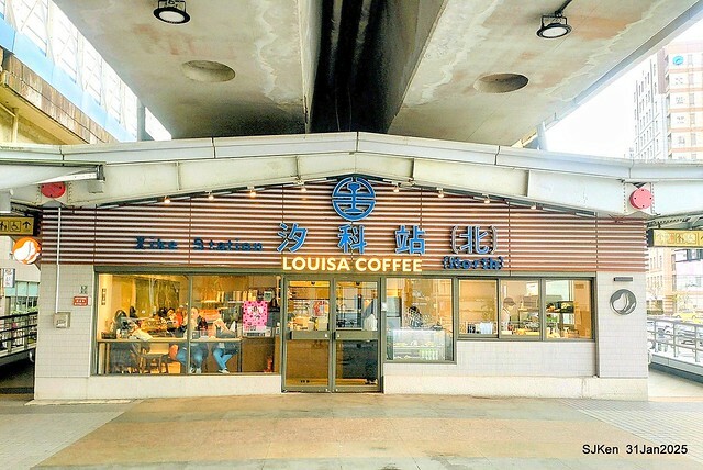 2025雙北平地賞櫻第四拍( --- 汐止文化櫻花季康誥溪櫻花大道(Cherry Blossoms at the creekside of Kangau creek), Hsingi district, Hsinpei city, SJKen, Jan 31, 2025.