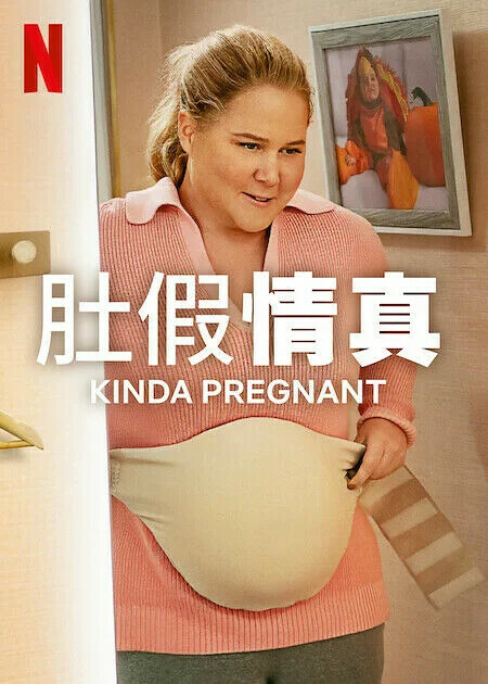 The Movie posters and stills of American Movie "美國電影《肚假情真》 (Kinda Pregnant)" was launching at Netflix Taiwan, Feb 5, 2025.
