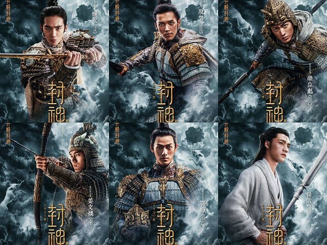 The Movie posters and stills of Chinese Movie 《封神第一部：朝歌風雲》( Creation of the Gods I: Kingdom of Storms 《封神第一部：朝歌風雲》( Creation of the Gods I: Kingdom of Storms ) was launching in Taiwan at Jan, 2025.