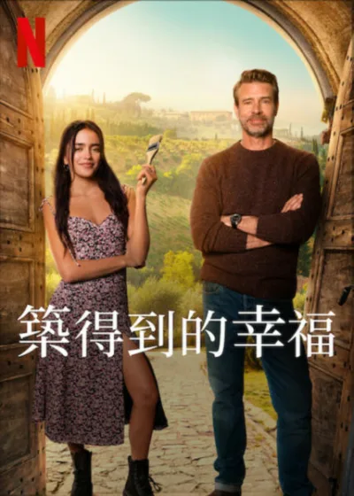 The Movie posters and stills of American Movie " 《築得到的幸福》(La Dolice Villa)" was launching from Feb 13, 2025 onwards at Netflix Taiwan. The Movie posters and stills of American Movie " 《築得到的幸福》(La Dolice Villa)" was launching from Feb 13, 2025 onwards at Netflix Taiwan.