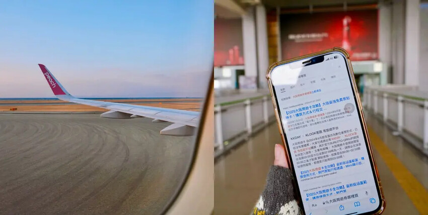 日本關西九天八夜自由行,京阪神奈行程、租車資訊及日本上網SI 日本關西九天八夜自由行,京阪神奈行程、租車資訊及日本上網SI