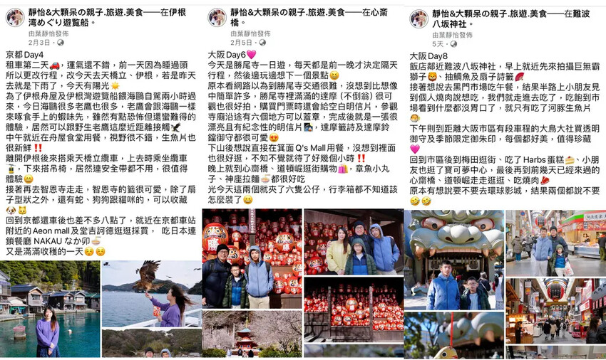 日本關西九天八夜自由行,京阪神奈行程、租車資訊及日本上網SI 日本關西九天八夜自由行,京阪神奈行程、租車資訊及日本上網SI