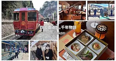 四國德島三好市|大步危峽遊覽船 近距離欣賞兩億年沖刷吉野川峽 四國德島三好市|大步危峽遊覽船 近距離欣賞兩億年沖刷吉野川峽