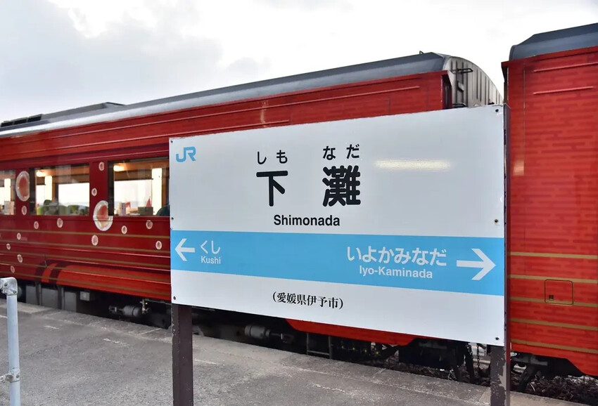 雄獅旅遊｜日本四國雙鐵道六天五夜行程推薦 伊予灘夕陽列車&千