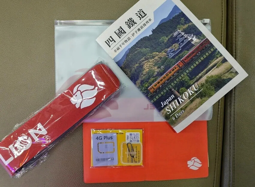 雄獅旅遊｜日本四國雙鐵道六天五夜行程推薦 伊予灘夕陽列車&千