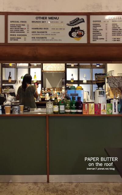 paperbutterontheroof-25