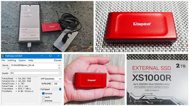 SSD行動硬碟推薦 SSD行動硬碟推薦