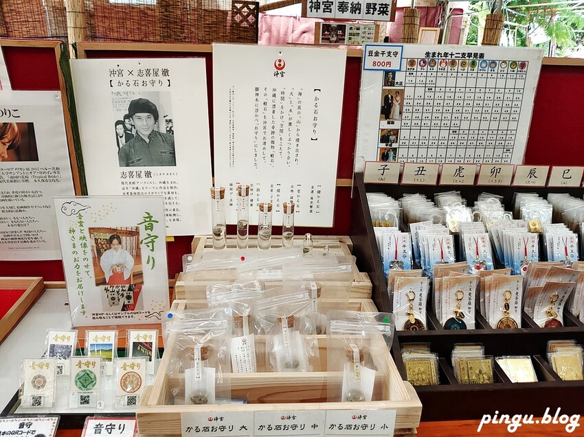 沖繩旅遊必訪神聖土地!「沖宮」琉球八社之一,求財運 祈福一次搞定。