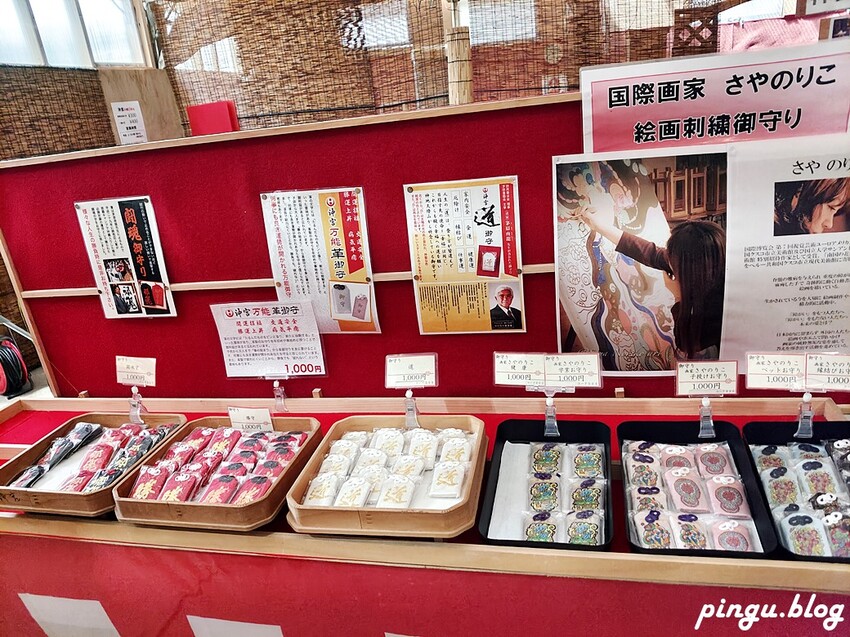 沖繩旅遊必訪神聖土地!「沖宮」琉球八社之一,求財運 祈福一次搞定。