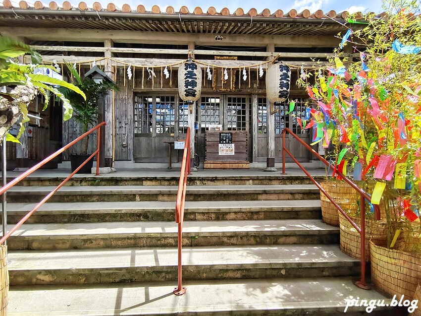 沖繩旅遊必訪神聖土地!「沖宮」琉球八社之一,求財運 祈福一次搞定。
