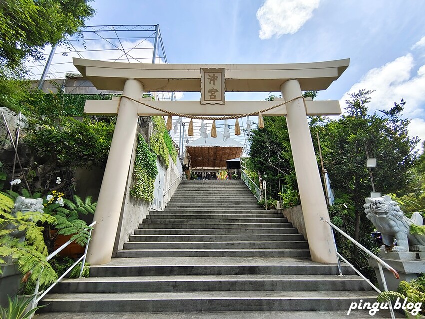 沖繩旅遊必訪神聖土地!「沖宮」琉球八社之一,求財運 祈福一次搞定。