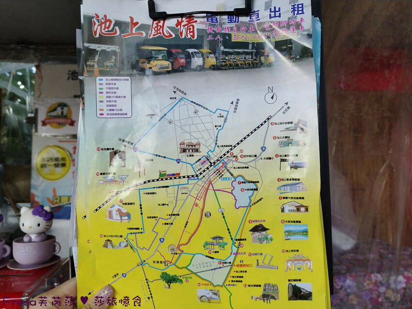 台東縣池上鄉台東景點【池上風情租車】池上火車站旁!俏亮造型四輪車超吸睛!