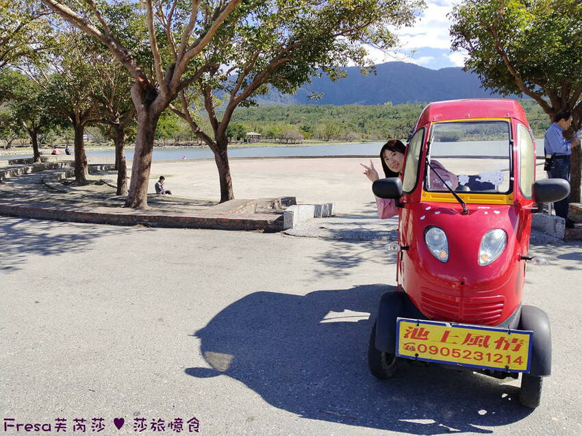 台東縣池上鄉台東景點【池上風情租車】池上火車站旁!俏亮造型四輪車超吸睛!