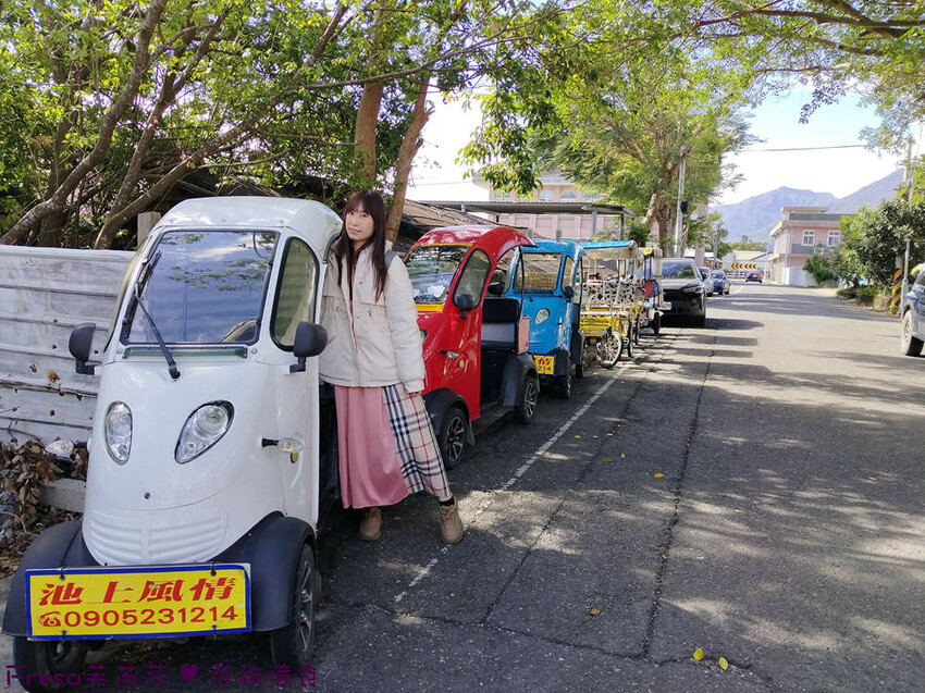 台東縣池上鄉台東景點【池上風情租車】池上火車站旁!俏亮造型四輪車超吸睛!