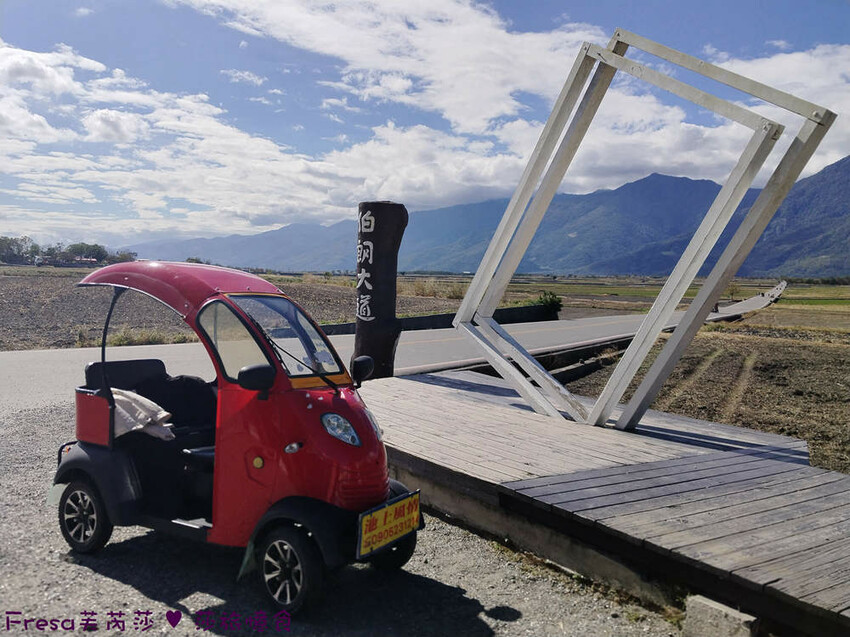台東縣池上鄉台東景點【池上風情租車】池上火車站旁!俏亮造型四輪車超吸睛!