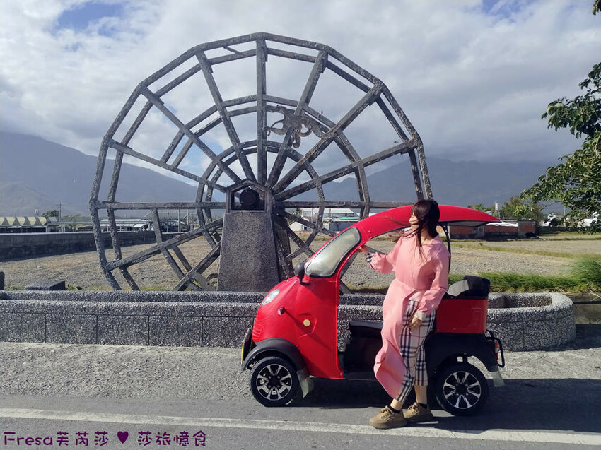 台東縣池上鄉台東景點【池上風情租車】池上火車站旁!俏亮造型四輪車超吸睛!