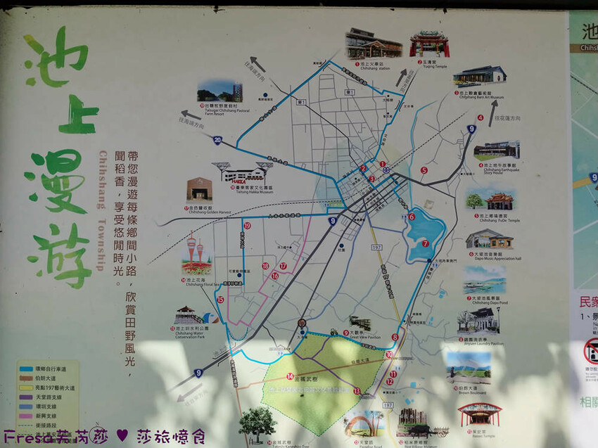 台東縣池上鄉台東景點【池上風情租車】池上火車站旁!俏亮造型四輪車超吸睛!