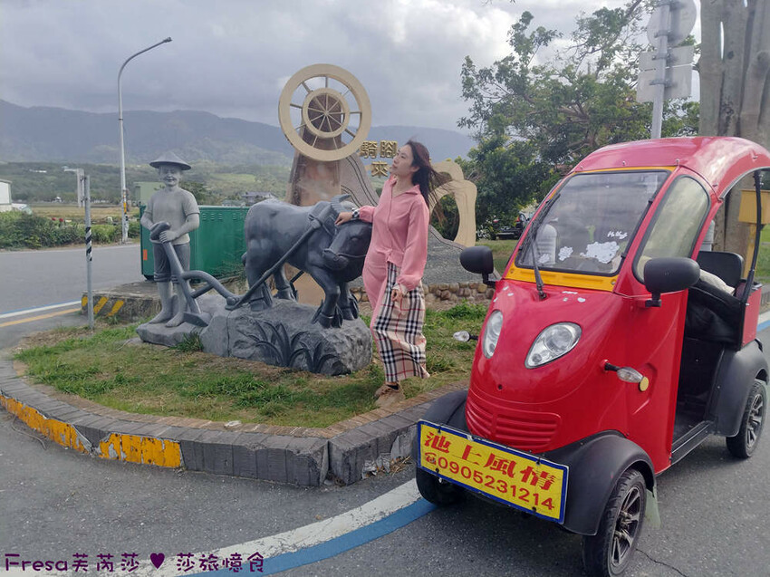 台東縣池上鄉台東景點【池上風情租車】池上火車站旁!俏亮造型四輪車超吸睛!