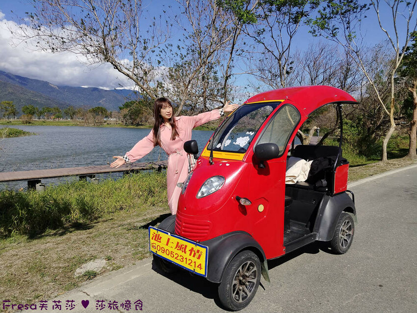 台東縣池上鄉台東景點【池上風情租車】池上火車站旁!俏亮造型四輪車超吸睛!