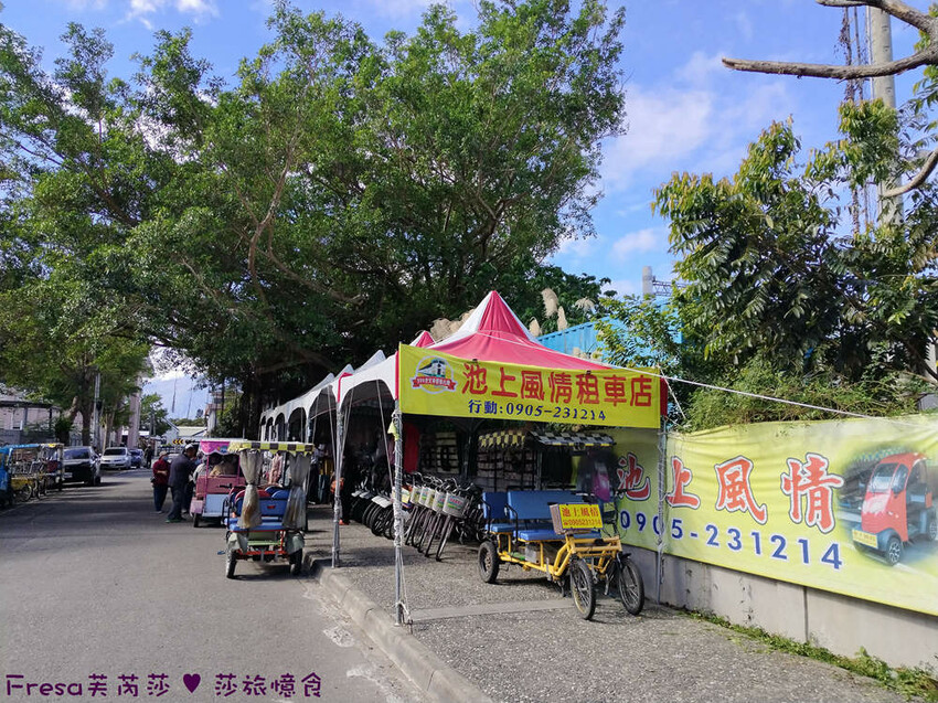 台東縣池上鄉台東景點【池上風情租車】池上火車站旁!俏亮造型四輪車超吸睛!