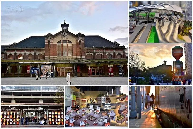 臺中驛站鐵道文化園區