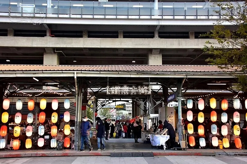 臺中驛站鐵道文化園區鐵鹿大街