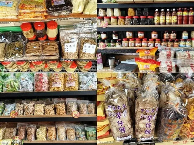 2025竹山紫南宮,來擲茭借發財金|2025鳳凰谷鳥園生態園 2025竹山紫南宮,來擲茭借發財金|2025鳳凰谷鳥園生態園