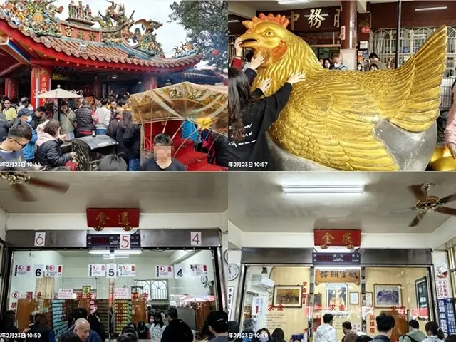 2025竹山紫南宮,來擲茭借發財金|2025鳳凰谷鳥園生態園 2025竹山紫南宮,來擲茭借發財金|2025鳳凰谷鳥園生態園