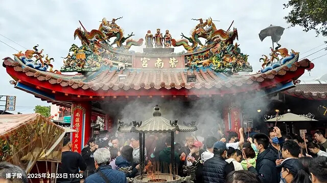 2025竹山紫南宮,來擲茭借發財金|2025鳳凰谷鳥園生態園 2025竹山紫南宮,來擲茭借發財金|2025鳳凰谷鳥園生態園