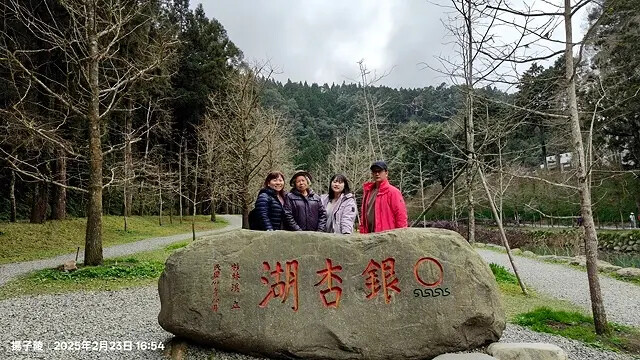 2025竹山紫南宮,來擲茭借發財金|2025鳳凰谷鳥園生態園 2025竹山紫南宮,來擲茭借發財金|2025鳳凰谷鳥園生態園