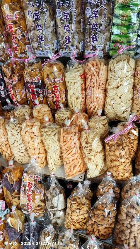 2025竹山紫南宮,來擲茭借發財金|2025鳳凰谷鳥園生態園 2025竹山紫南宮,來擲茭借發財金|2025鳳凰谷鳥園生態園