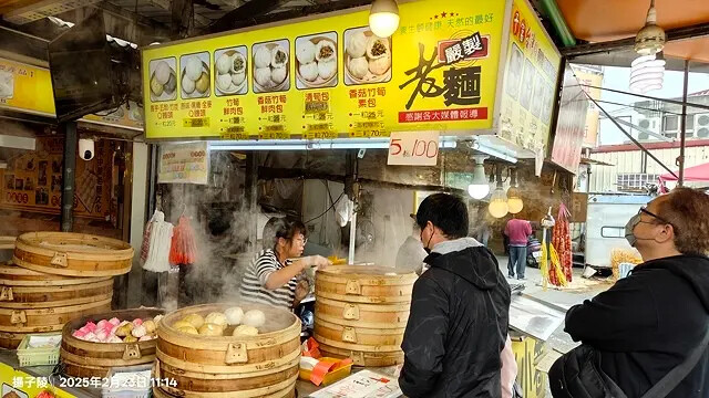 2025竹山紫南宮,來擲茭借發財金|2025鳳凰谷鳥園生態園 2025竹山紫南宮,來擲茭借發財金|2025鳳凰谷鳥園生態園