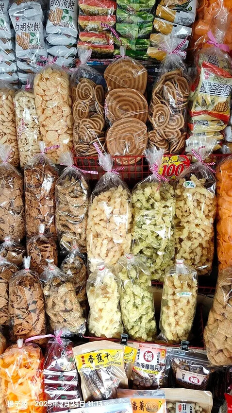 2025竹山紫南宮,來擲茭借發財金|2025鳳凰谷鳥園生態園 2025竹山紫南宮,來擲茭借發財金|2025鳳凰谷鳥園生態園